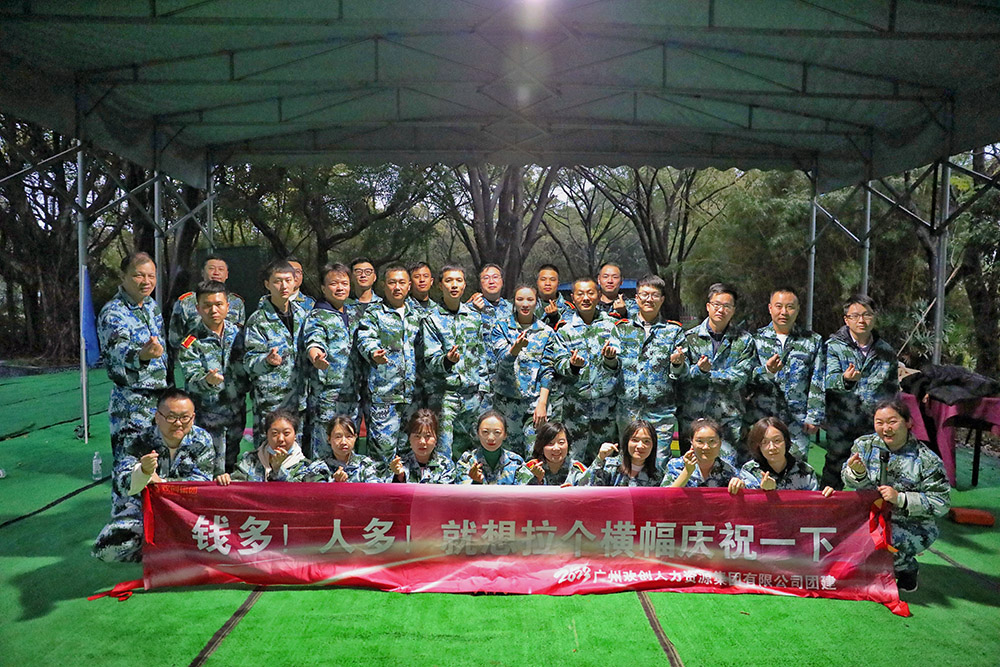 江南（中国）集团