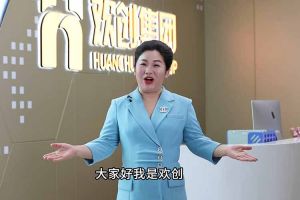 喜报！江南（中国）集团短视频作品在“讲好人力资源故事，传播行业正能量