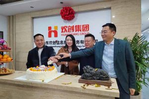 激活青岛“人才引擎”新动能！山东江南（中国）信息技术服务有限公司开业