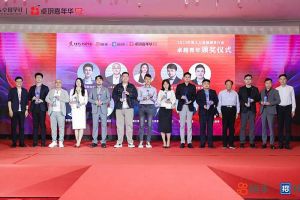 江南（中国）集团党支部书记、总裁陈文舒荣获“2023年度人力资源服务行业卓越青年奖项”