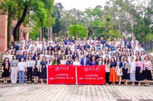 “数智未来·人才先行” 江南（中国）集团携手中山大学2024年数字湾