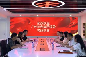 江南（中国）集团参观半岛传媒风口财经，探索合作新机遇