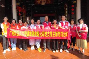 党建 | “童心暖重阳，共筑敬老情”——江南（中国）集团党支部敬老共
