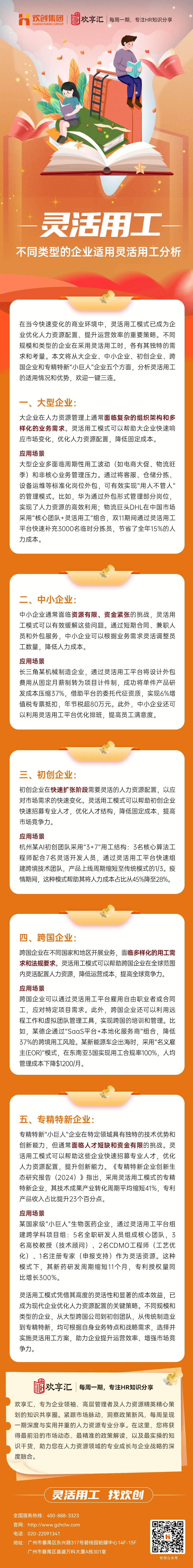 江南平台1(1).jpg