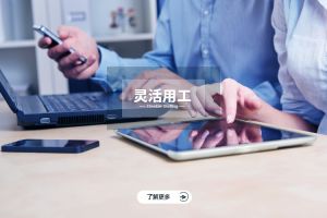 一文看懂江南平台：概念、类型与应用场景