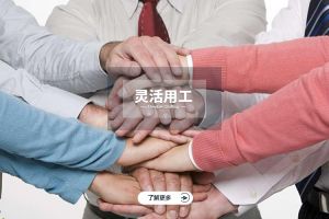 江南平台的崛起：为什么越来越多的企业青睐江南平台？
